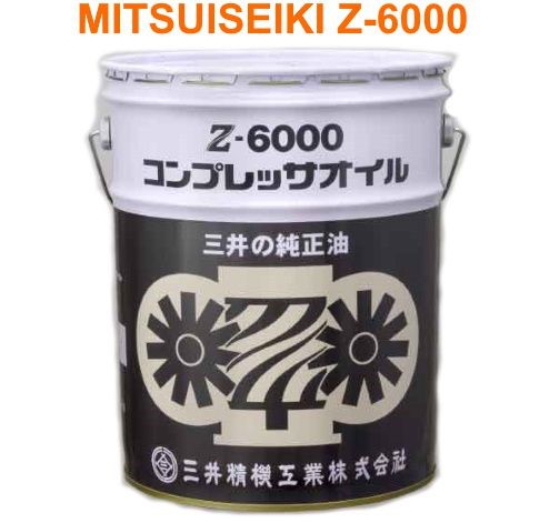 Dầu máy nén khí MITSUISEIKI Z-6000